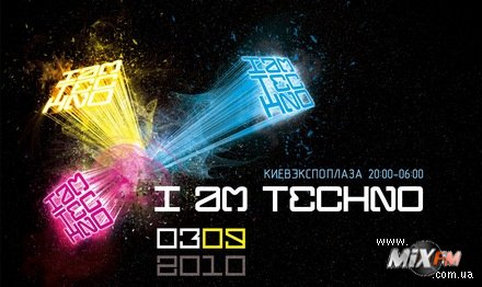 I Am Techno по-украински 