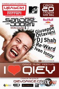 I Love Qiev @ МВЦ, 20/12/2008, Sander van Doorn, Giuseppe Ottaviani, Dj Shah, Re-Ward, Ivan Ionov