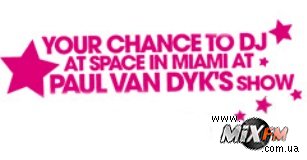 Paul van Dyk зовет сыграть вместе