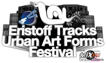 Выиграй участие в Urban Art Forms Austria 2010 Выиграй участие в Urban Art Forms Austria 2010