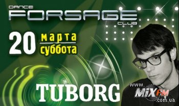 20 марта, ALL COLORS OF TECHNO 3 ГОДА @ Forsage