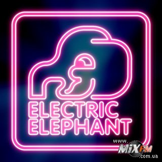 Хорватский Electric Elephant приглашает меломанов