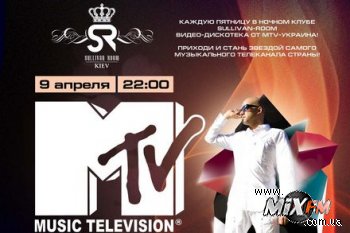 9 апреля, MTV Video Fridays. Roger Shah @ Sullivan Room