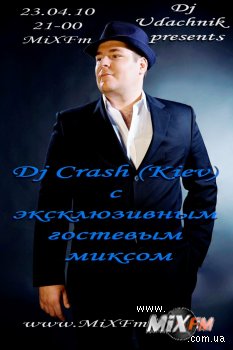 Dj Crash с гостевым Progressive Tech миксом в шоу "Positive Explosion"