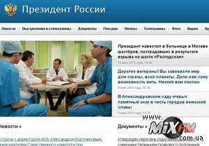 В кириллической доменной зоне .рф заработали первые сайты