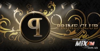 Prime Club объявляет конкурс PJs