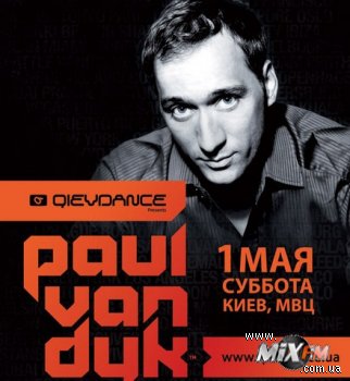 Новая дата Paul Van Dyk`а в Киеве!