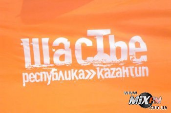 Лайн-ап веселой страны Щастья более чем убедителен!
