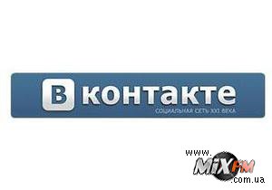 Администрация Вконтакте не поддерживает "тридцать миллионов уголовников"