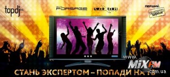 Clubbing Person Awards 2010 – кто победит?