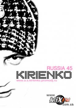 Dance radio-show - "RadioDiscotheque" Dance radio-show - "RadioDiscotheque"