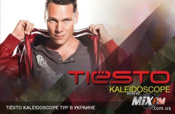 Tiesto покажет Украине Kaleidoscope