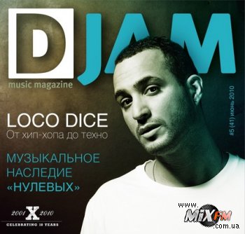 Loco Dice: "Я всегда воспринимал свою музыку как трип от хауса к техно"