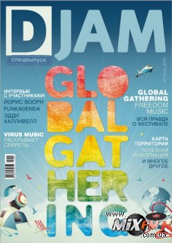 Спецвыпуск журнала Djam: всё о Global Gathering Freedom Music