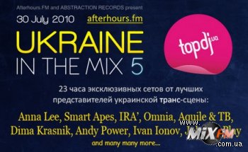 Abstraction Records & TopDJ.ua contest – отыграй свой сет на AH.FM!