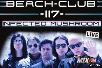 15 августа, Infected Mushroom @ Beach Club 117