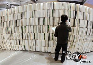 Sotheby's выставит на торги самую дорогую в мире книгу