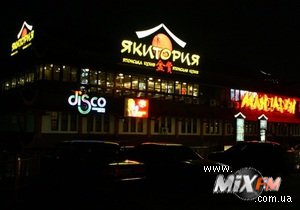 В Киеве с набережной Днепра убирают Мандарин, Якиторию и Disco Radio Hall