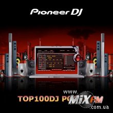 Старт TOP 100 DJ RUSSIA 2010!