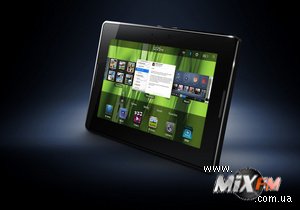 Производители BlackBerry анонсировали планшет PlayBook