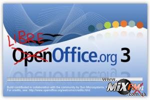 OpenOffice больше выпускаться не будет