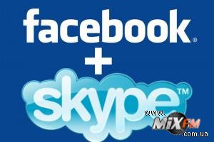 Facebook и Skype подружились ради СМС и чата