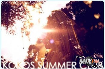 10 сентября, Закрытие сезона @ Kokos Summer Club 10 сентября, Закрытие сезона @ Kokos Summer Club