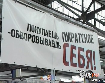 В Европе снова объявлена охота на файлообменники