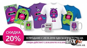 На TopDJ.ua появятся стильные и эксклюзивные сувениры! На TopDJ.ua появятся стильные и эксклюзивные сувениры!