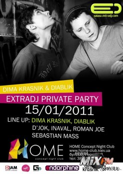 15 января ExtraDJ Private Party @ Home Concept Night Club