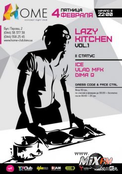 4 февраля, Home Concept Night Club - Lazy Kitchen Vol.1