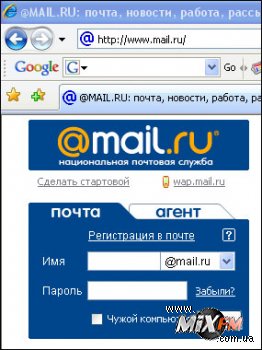 Mail.ru присоединились к пиратам?