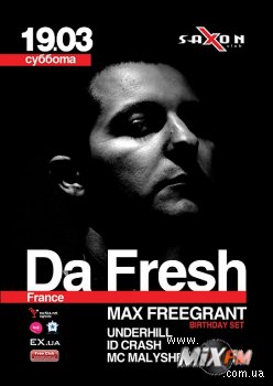 19 марта, Da Fresh (France) @ Saxon Club