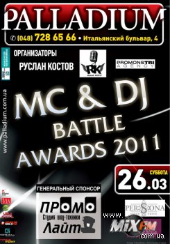 DJ & MC battle awards 2011