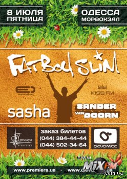 8 июля, Fatboy Slim, Sasha и Sander van Doorn @ Одесса