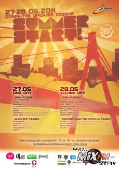 27-28 мая, DNB and Techno Summer Start @ The Most Open Air