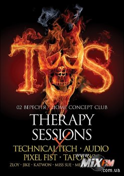 Юбилейный Therapy Sessions X