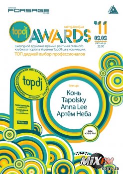 9 сентября, «TopDJ Awards: Выбор профессионалов» @ Forsage