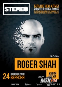 24 сентября, Roger Shah @ Stereo Plaza